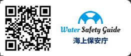 water safety guide